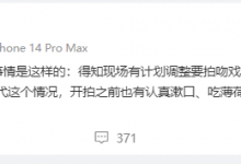 包上恩回应拍吻戏前吃了辣条：开拍前有漱口 吃薄荷糖-融党建互动平台