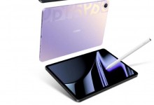 OPPO Pad平板变蜂窝版 支持通信共享 靠近即连-融党建互动平台