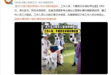 女子穿汉服拍照被认作日本服饰驱赶 反复解释遭三次驱赶-融党建互动平台