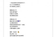 Selina官宣生子 SHE成员Hebe和Ella都到场陪产-融党建互动平台