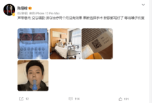 陈翔自曝做声带息肉手术 称新歌已写好就等嗓子恢复-融党建互动平台