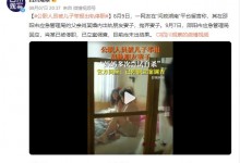 公职人员被儿子举报出轨朋友妻子 被指抛弃妻子-融党建互动平台