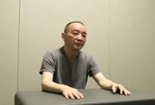 贪腐被举报 国企董事长扎小人报复 杨春晓贪腐细节揭秘-融党建互动平台