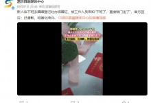 新人临下班去婚姻登记处领证被拒 还有10分钟才下班-融党建互动平台