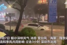 深圳遭暴雨突袭地铁站进水：全市进入暴雨紧急防御状态-融党建互动平台