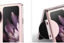 OPPO Find N3 Flip提供两种配置 价格6799元起-融党建互动平台