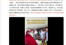 年近八旬老中医凌晨5点准时坐诊 网友齐赞“医者仁心”-融党建互动平台