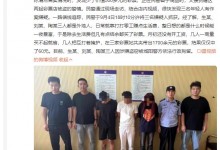 三人偷价值1700余元刮刮乐仅中60 幻想一夜暴富-融党建互动平台