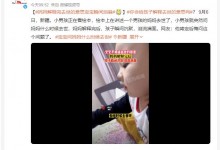妈妈解释完去世的意思宝宝瞬间泪崩 网友：生命教育很重要-融党建互动平台