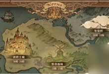 森之国度塞列欧斯怎么样 森之国度塞列欧斯技能效果介绍-融党建互动平台