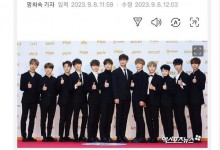 SEVENTEEN拍摄《花样青春》实现与罗PD合作愿望-融党建互动平台