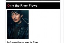 朱一龙《河边的错误》入围温哥华电影节全景单元-融党建互动平台