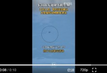 男子在长白山天池拍到神秘生物？工作人员回应：暂时没法确认-融党建互动平台