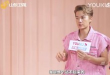 吴克群练肌肉是为了治腰间盘突出 从偶像身上得到力量-融党建互动平台