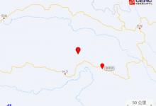 西藏林芝市波密县发生3.2级地震，震源深度10公里-融党建互动平台