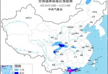 暴雨黄色预警：广东广西等地部分地区将现大暴雨-融党建互动平台