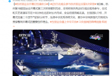 杭州亚运会开幕日恰逢秋分 近5万名观众参与杭州亚运会第3次彩排-融党建互动平台