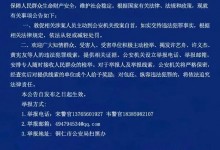 网红男歌手涉黑涉恶 警方征集线索 歌手野马资料照片-融党建互动平台