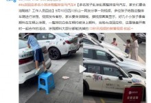 4S店回应多个孩子给整排车辆涂鸦：系合作活动-融党建互动平台