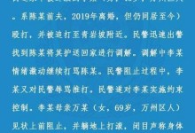 女子持菜刀袭警 被民警击伤后死亡 重庆警方通报细节-融党建互动平台