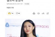 华莎涉演出淫乱罪接受调查 因表演煽情被家长团体举报-融党建互动平台