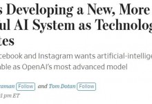 Meta计划明年初开发全新AI大型语言模型 比肩GPT-4-融党建互动平台