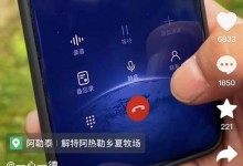 华为Mate60Pro手机无信号打通卫星电话引热议 网友：救命机-融党建互动平台