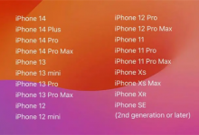 ios17正式版支持机型名单：iPhone X/8系列等手机无缘-融党建互动平台