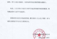 薛之谦演唱会因身体原因取消 观众可无条件申请退票-融党建互动平台