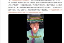 十元盒饭姐流泪称不想再坚持：有人乱打菜 有人不付钱-融党建互动平台