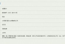 徐峥“囧”系列电影再添新作 新片《囧徒》备案立项-融党建互动平台