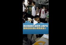 班长背同学上救护车回来哭成泪人 老师：班长热心肠 被很多老师称赞-融党建互动平台