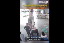 退休刑警一眼认出23年前命案逃犯 确认后多年心结解开-融党建互动平台