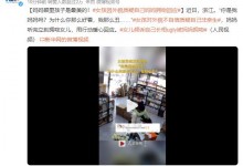 女孩因外貌质疑自己妈妈拥吻回应 网友：这个要问你爸-融党建互动平台