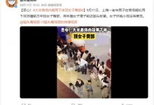 大爷商场内疑用下体顶女子臀部 女子怀抱小孩没有察觉-融党建互动平台