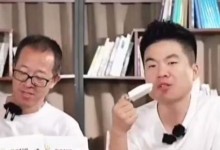 俞敏洪称最多时一年吃300片安眠药 董宇辉：不想经历-融党建互动平台