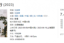 胡歌回应需要票房发言争议：两个概念 闻善不需要一夜爆红-融党建互动平台