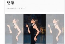 萧亚轩演唱会计划曝光 经纪人：重返小巨蛋要明年底以后-融党建互动平台