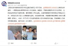 男子驾车进村偷狗被发现后弃车逃跑 民警将其抓获归案-融党建互动平台