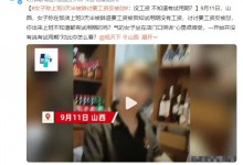 女子称上班3天半被辞讨要工资反被怼 网友：劳动局起诉吧-融党建互动平台
