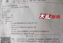 医院回应男子病亡遗体被莫名火化 系另一死者亲属认错遗体-融党建互动平台