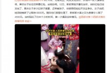 女子拦新人花轿坐地吵闹要红包 网友：抢劫+诈骗+寻衅滋事-融党建互动平台