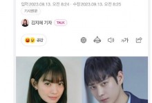 金永大有望出演新剧《因为不想吃亏》合作申敏儿-融党建互动平台