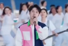 王一博演唱杭州亚运会火炬传递主题曲《燃》-融党建互动平台