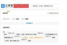 吴京郭帆成立影业公司 注册资本300万元-融党建互动平台