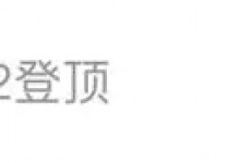 多地网友称看到“不明飞行物” 疑似ufo现场照片曝光-融党建互动平台