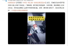 辛苦一晚上偷一条街全得还回去 网友：费时费力都白干-融党建互动平台