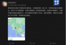 中科院博士还原被骗至缅甸经历 网友：孤注一掷现实版-融党建互动平台