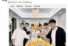 苏醒与王栎鑫张远等人聚会 众披哥举杯合影氛围好-融党建互动平台