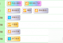 闪耀优俊少女神鹰lv5技能值得觉醒吗 神鹰lv5技能觉醒建议-融党建互动平台